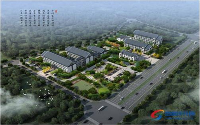 慶元縣社會福利中心